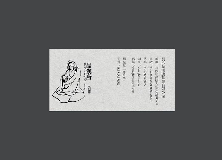 让包装成为品牌代言人——兰州包装设计公司建立深度认知的五大关键步骤